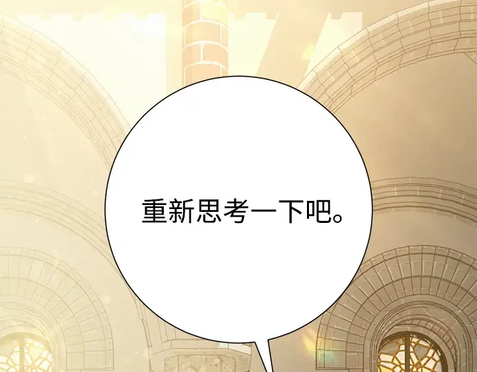 第84话 第181页
