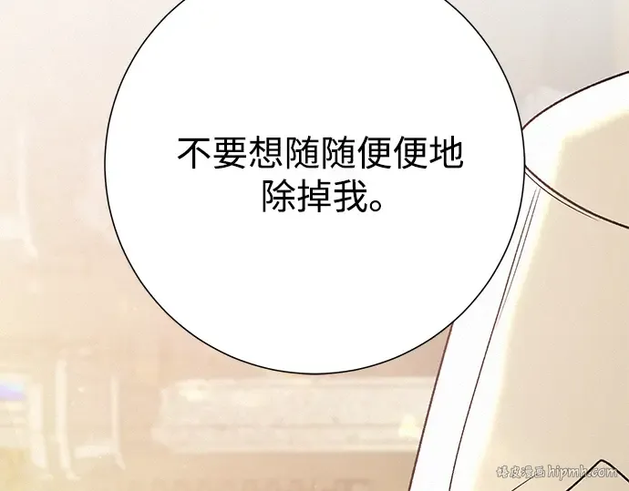 第84话 第184页