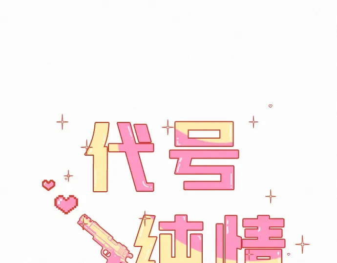 第84话 第189页