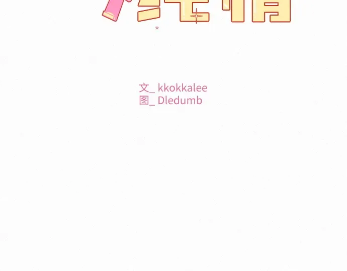 第84话 第190页