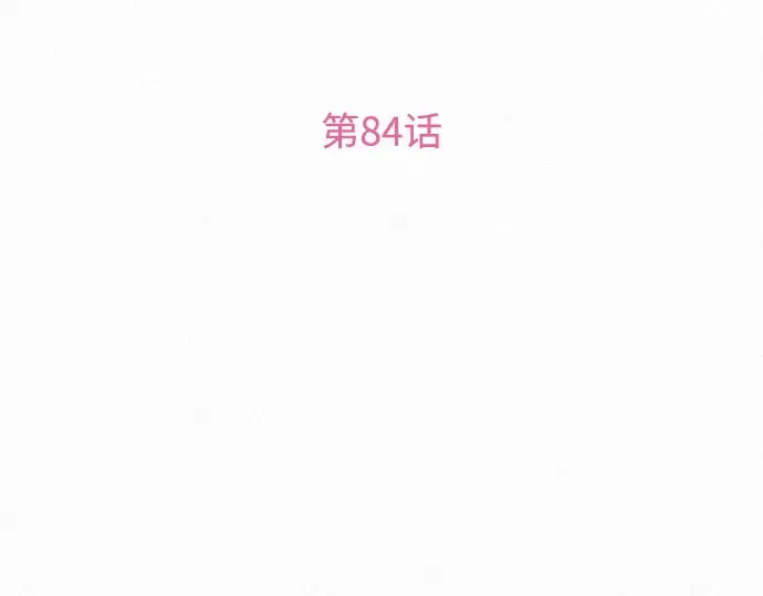 第84话 第191页