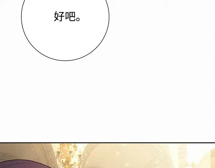 第84话 第193页