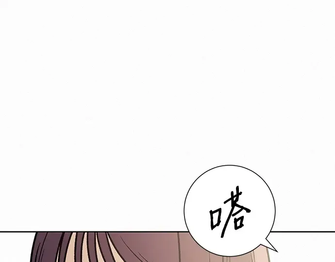 第84话 第196页