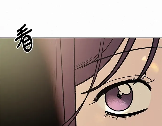 第84话 第202页