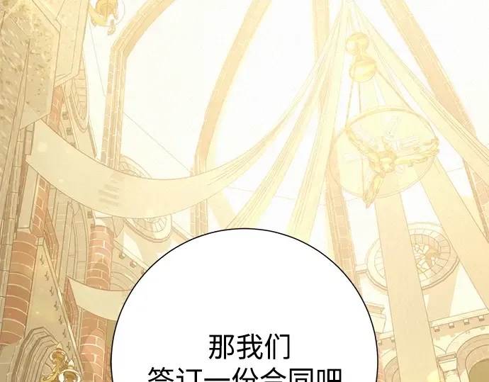 第84话 第205页