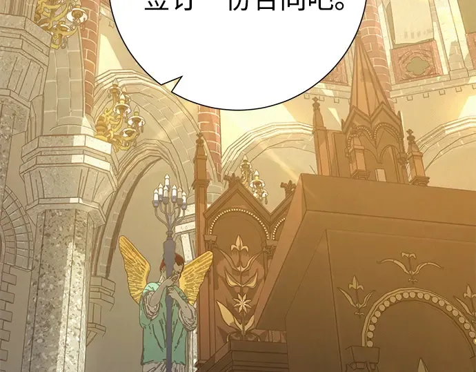 第84话 第206页