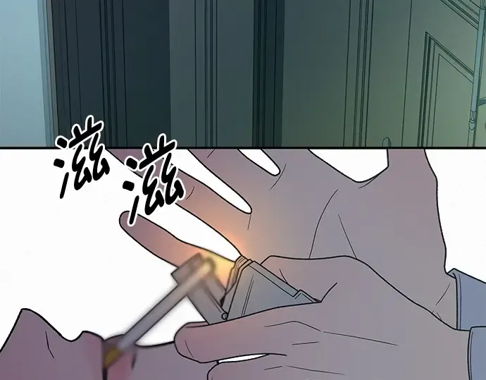 第84话 第210页