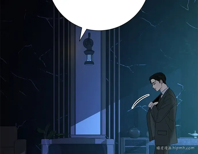 第84话 第216页