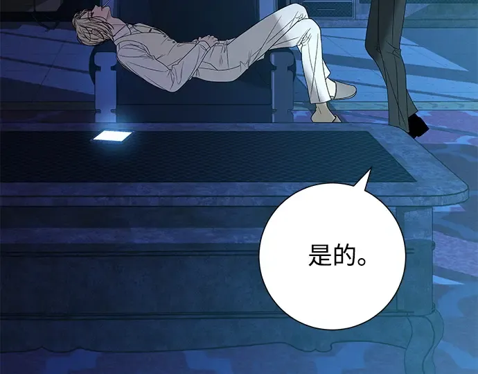 第84话 第217页
