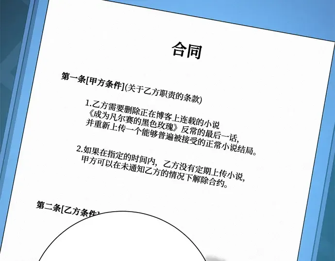 第84话 第219页