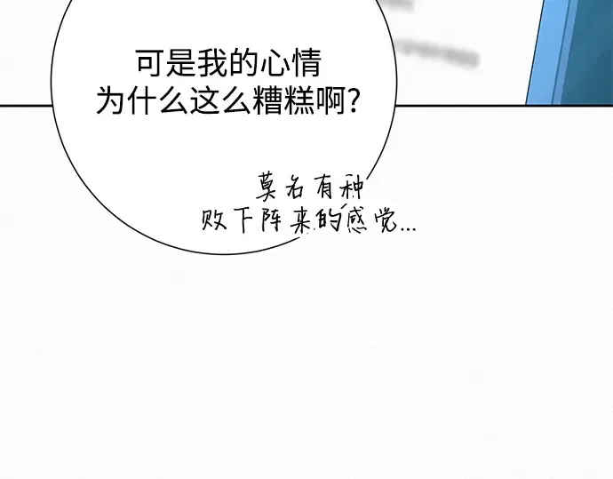 第84话 第220页