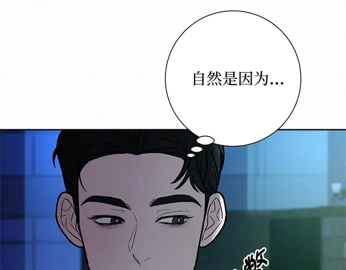 第84话 第221页