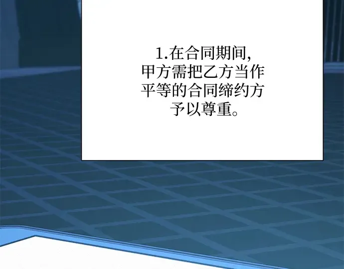 第84话 第223页