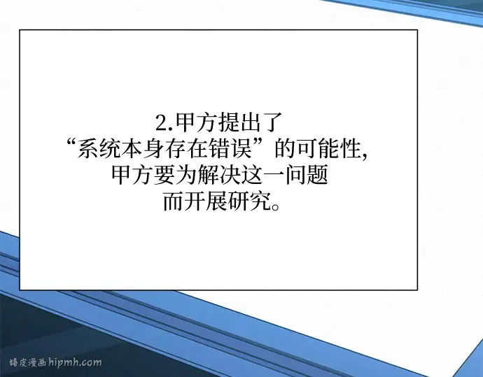 第84话 第224页