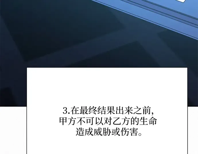 第84话 第225页