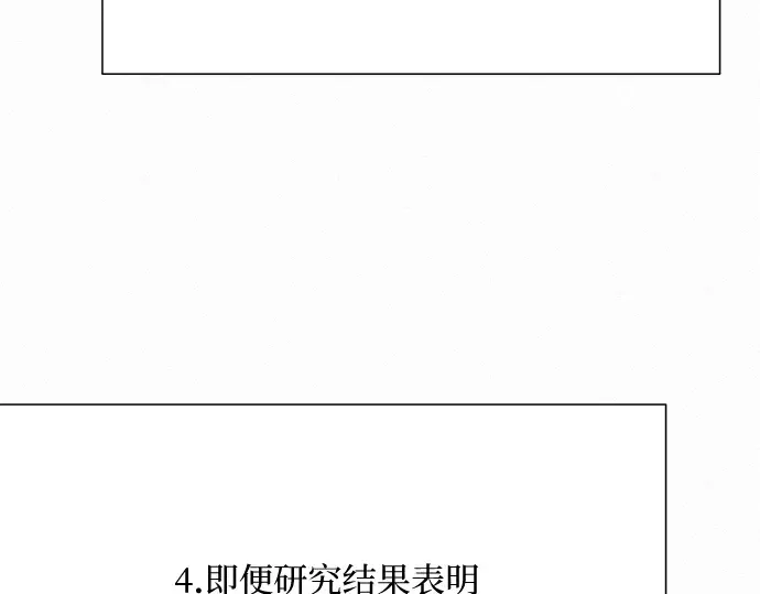 第84话 第226页