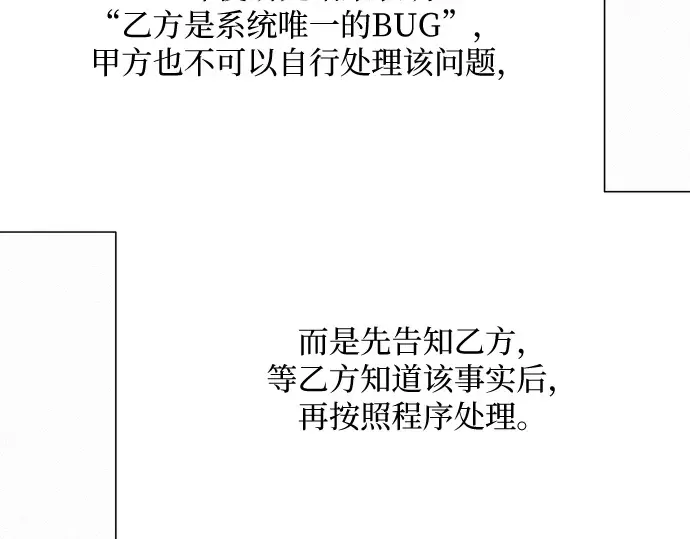 第84话 第227页