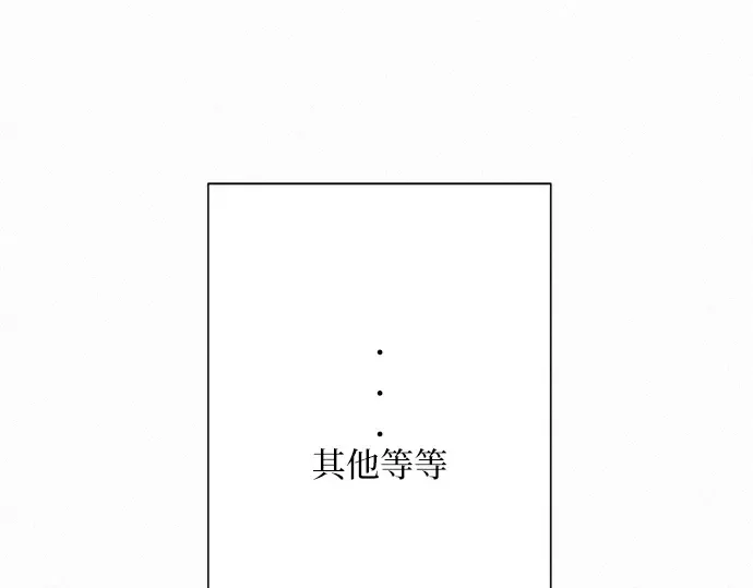 第84话 第229页