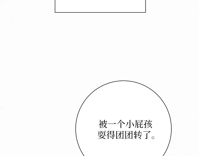 第84话 第230页