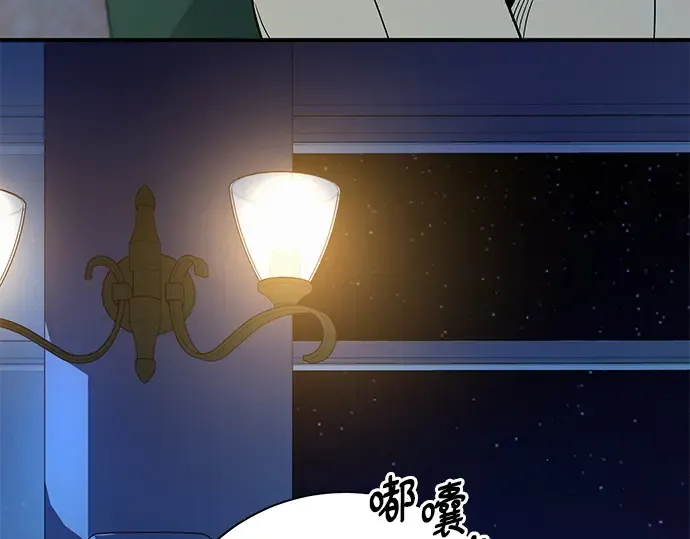 第84话 第236页