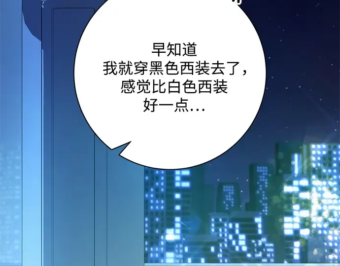 第84话 第237页