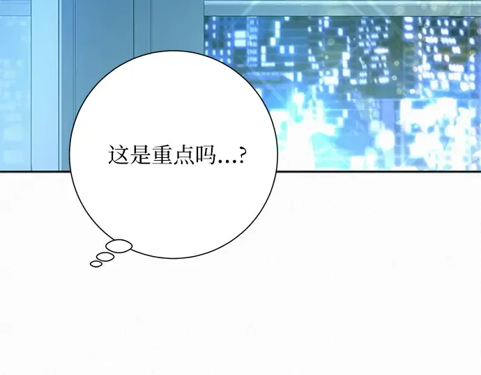 第84话 第238页