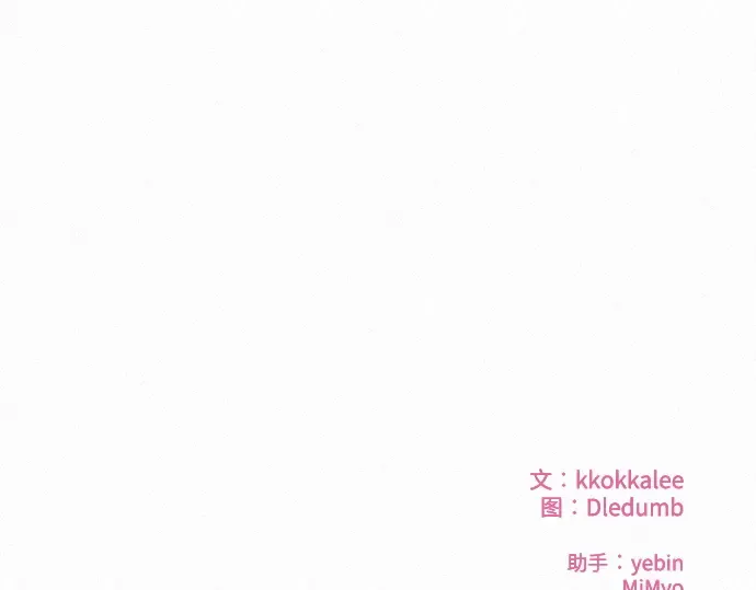 第84话 第239页