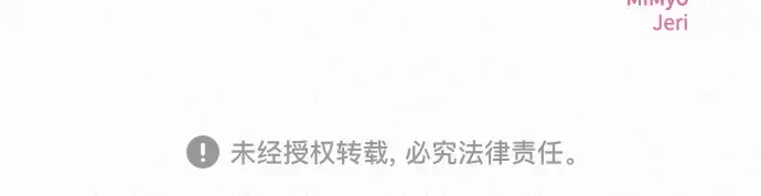 第84话 第240页