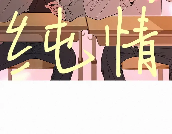 第85话 第2页