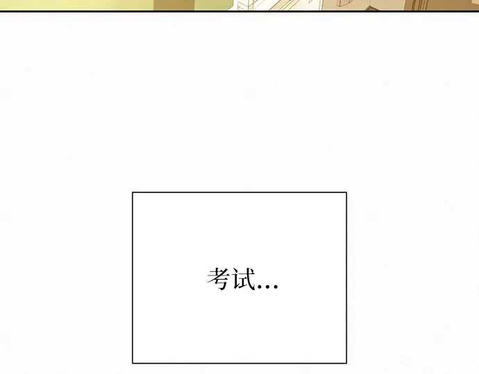 第85话 第5页