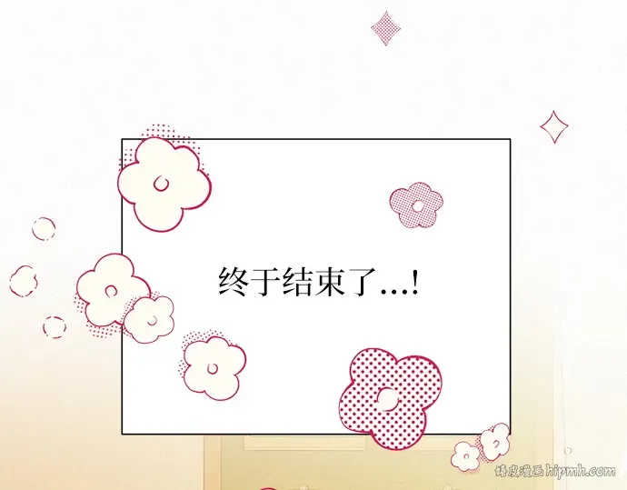 第85话 第8页