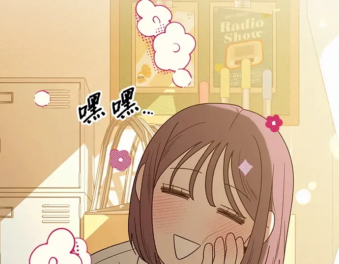 第85话 第9页