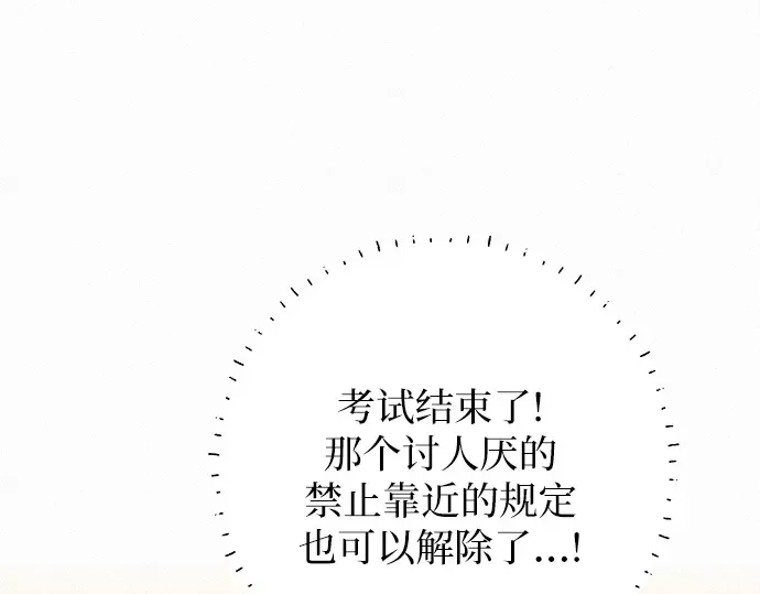 第85话 第11页