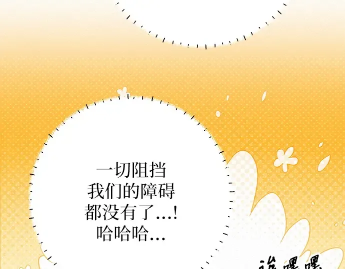 第85话 第12页