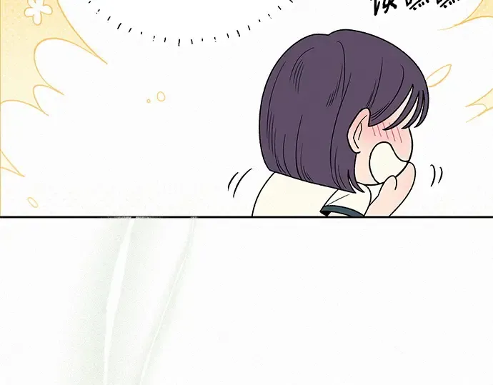 第85话 第13页