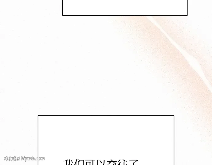 第85话 第16页