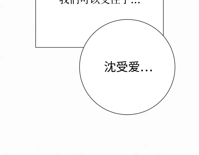 第85话 第17页