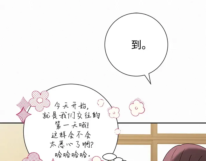 第85话 第19页