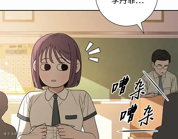 第85话 第24页