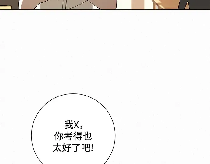 第85话 第25页