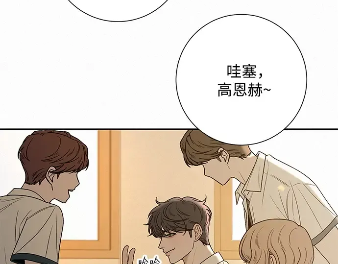 第85话 第26页