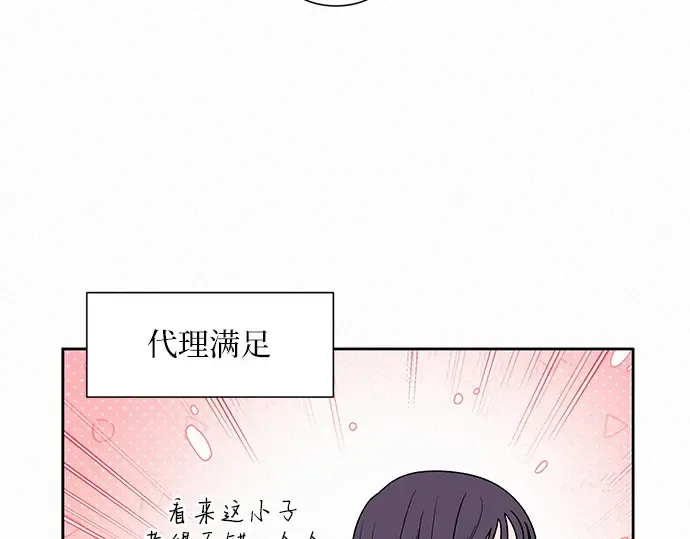 第85话 第28页
