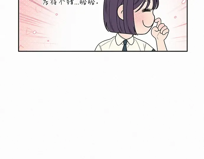 第85话 第29页