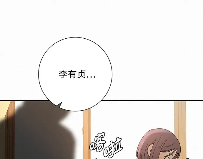 第85话 第30页