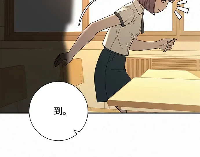 第85话 第31页