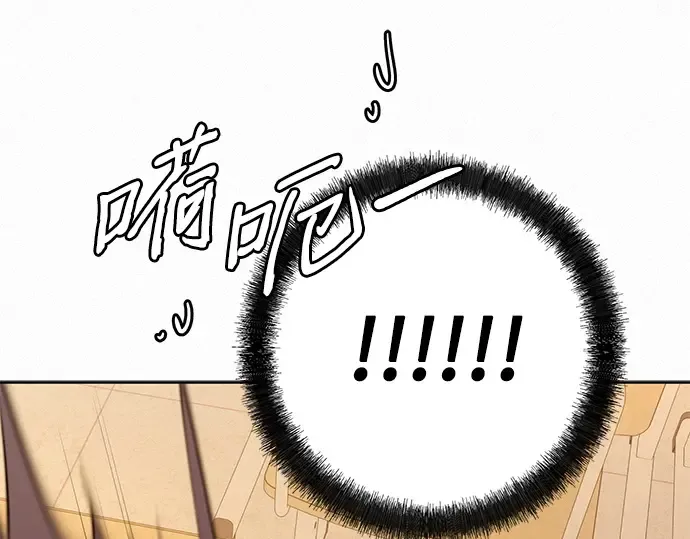 第85话 第33页