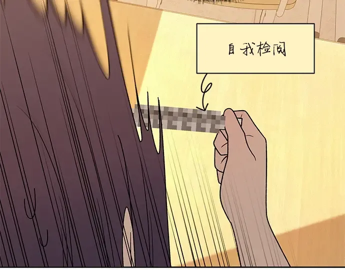 第85话 第34页
