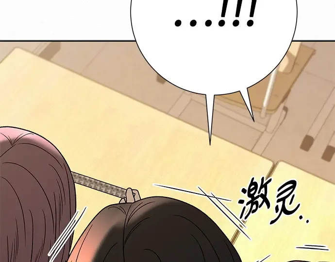 第85话 第38页