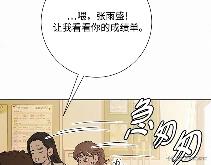 第85话 第40页