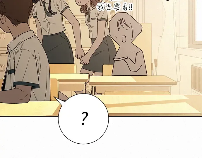 第85话 第41页